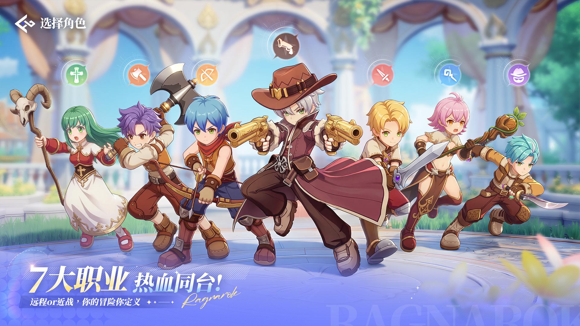 诸神黄昏：新世界_截图_2