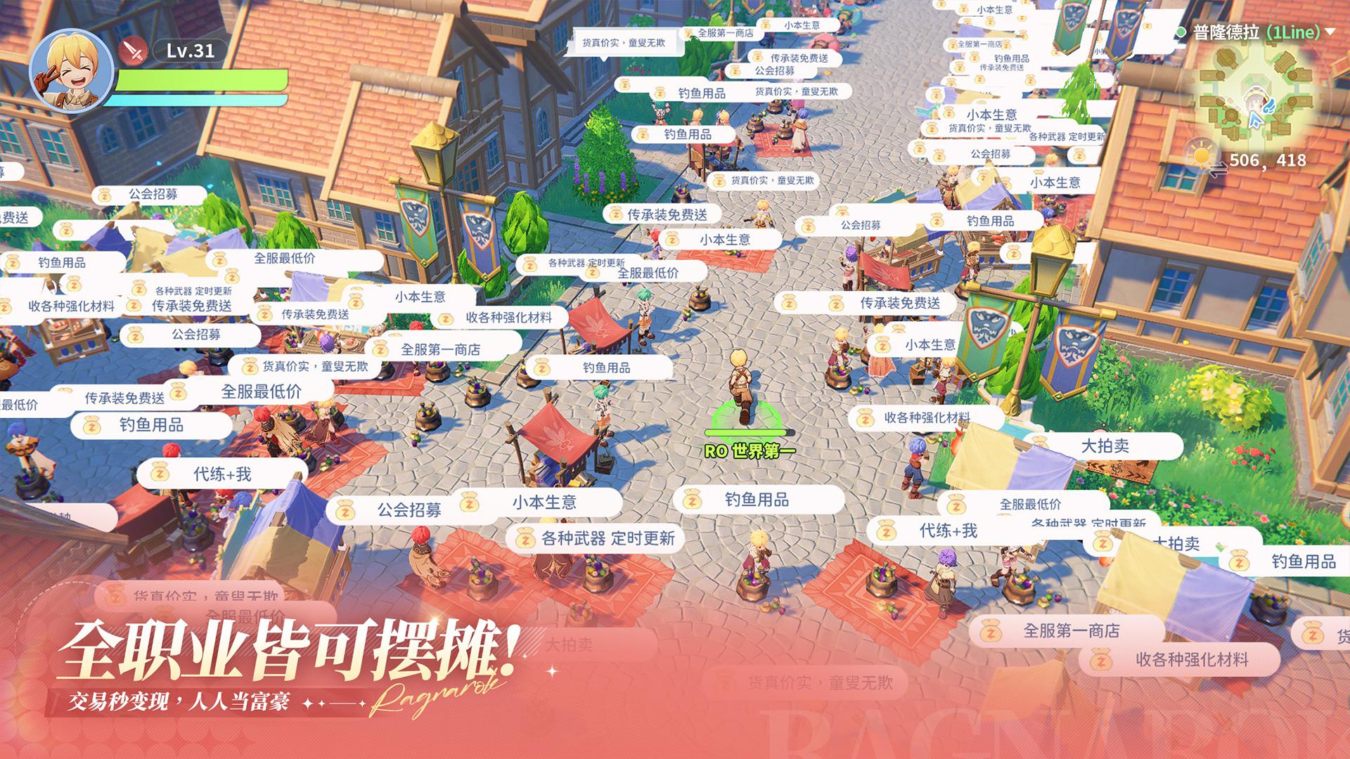 诸神黄昏：新世界_截图_4
