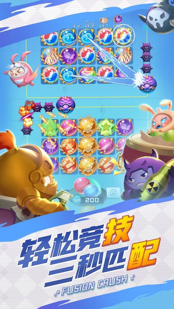 球球英雄_截图_1