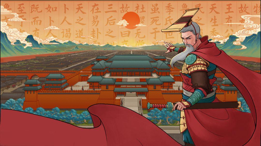 大周列国志最新版本_截图_1