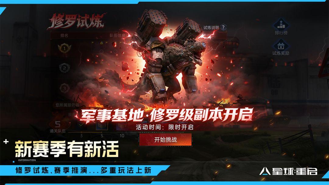 app截图4