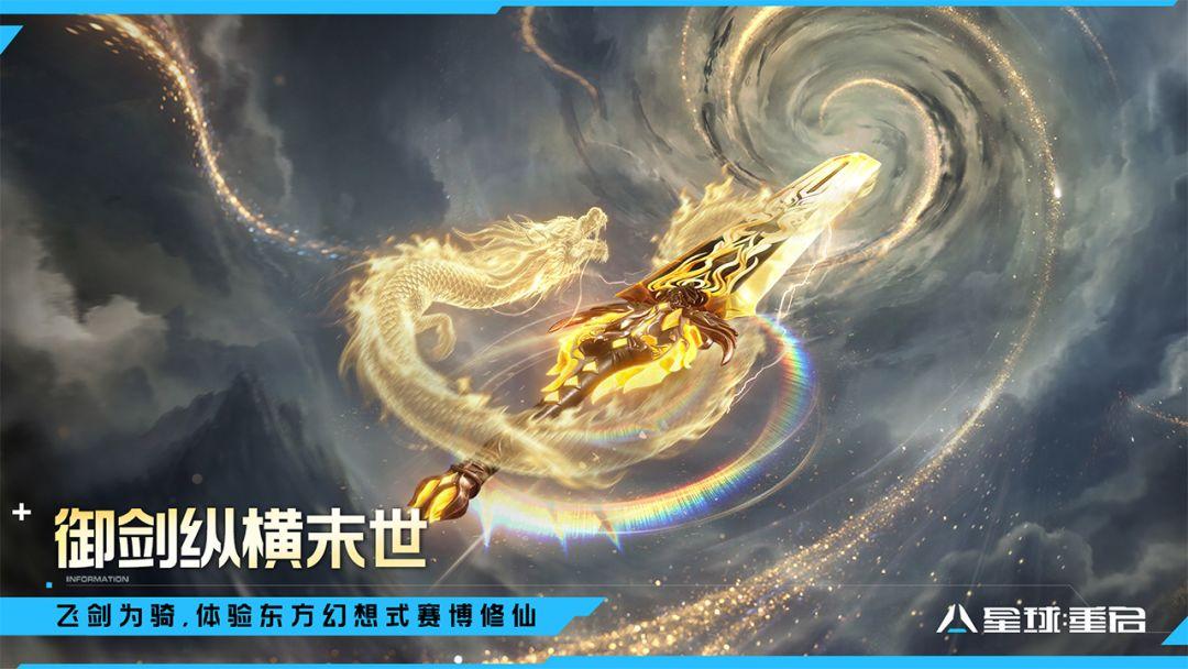 app截图5