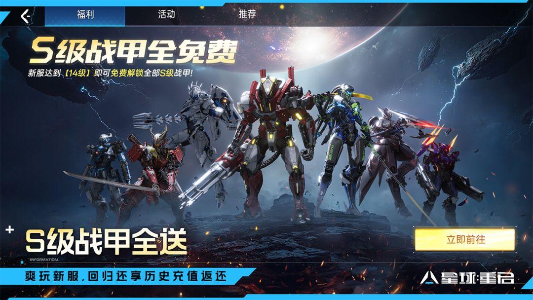 app截图1