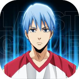 黑子的篮球官方正版