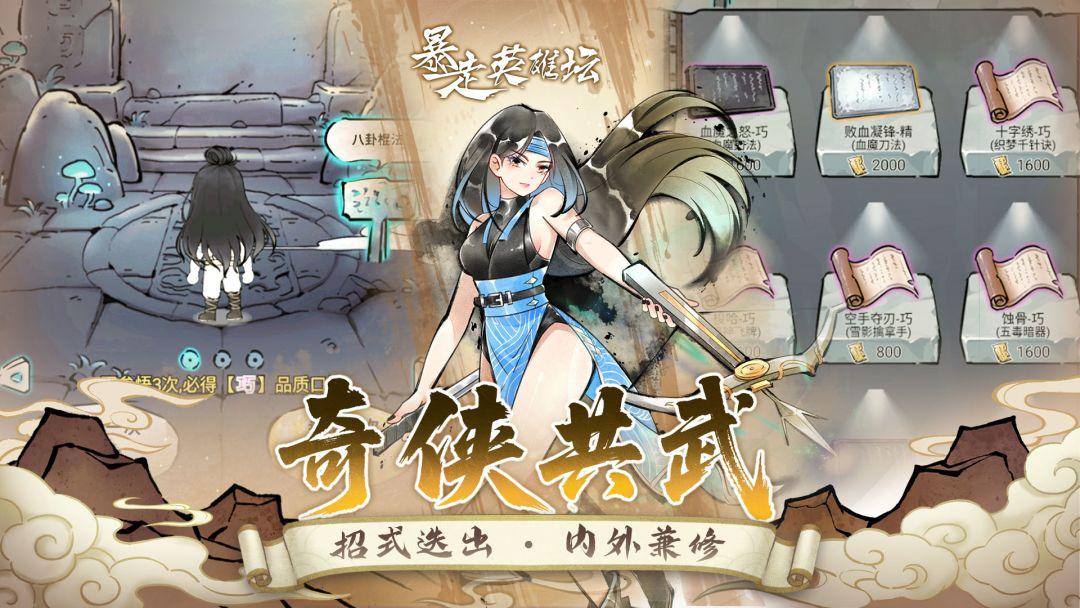 app截图2