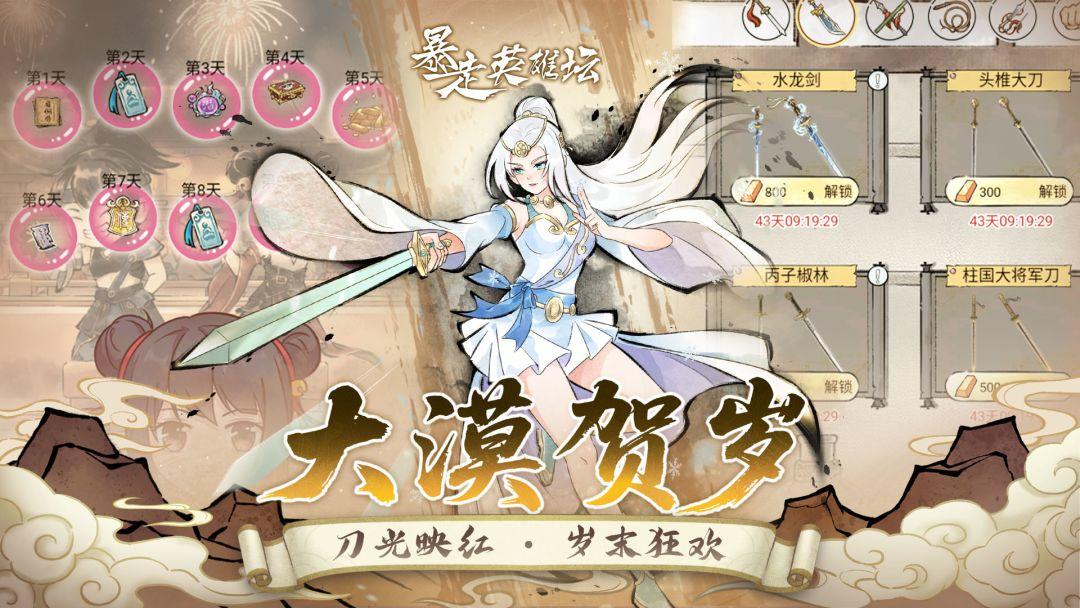 app截图4