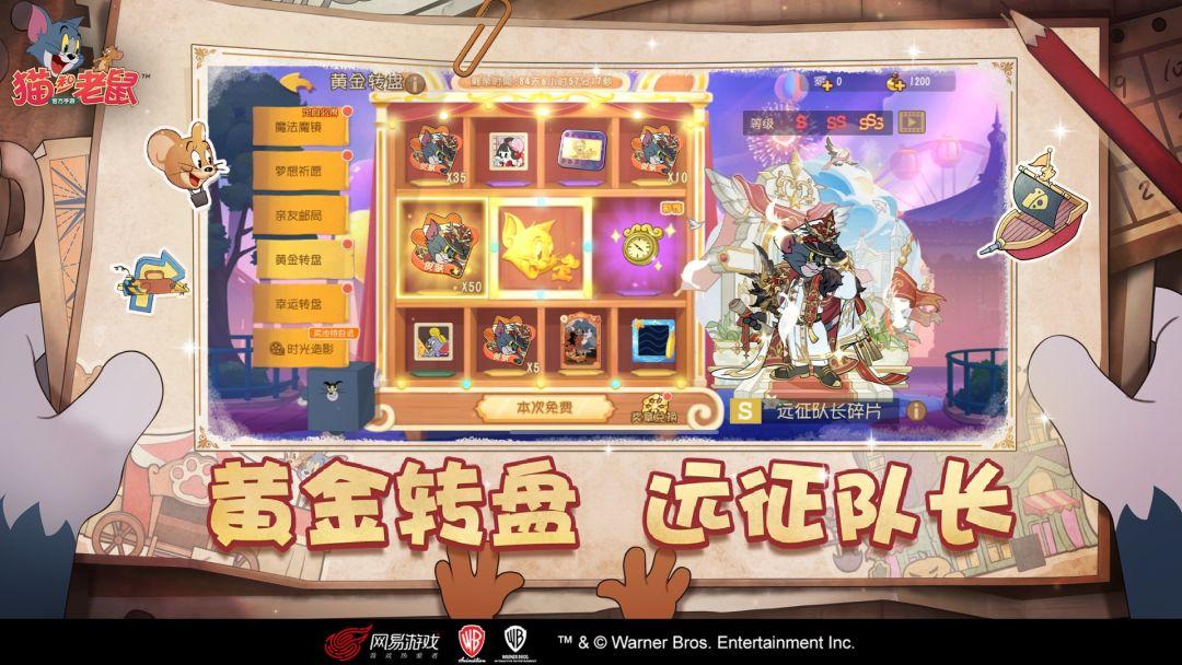 app截图2