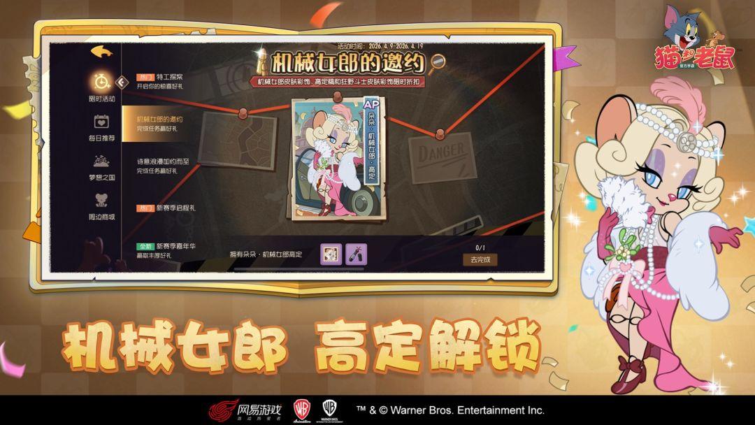 app截图3