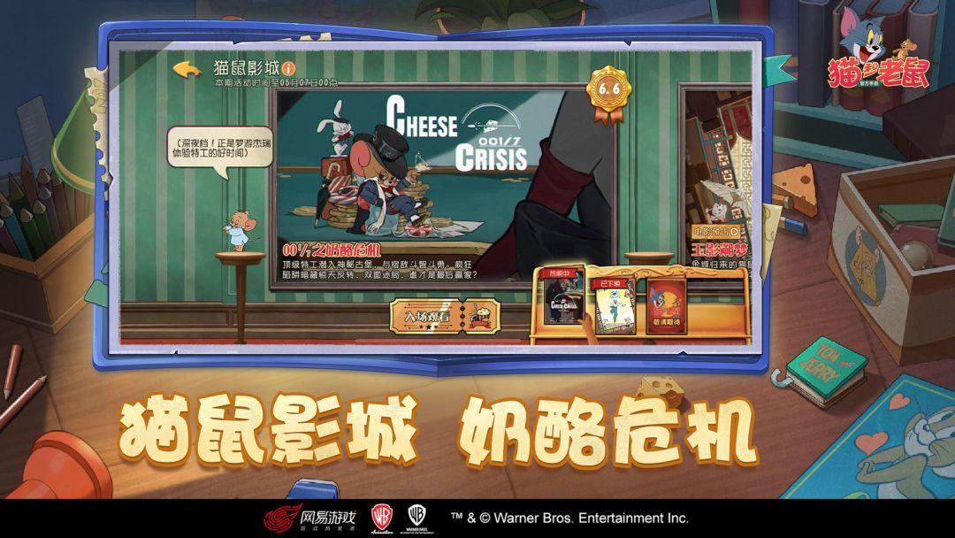 app截图4