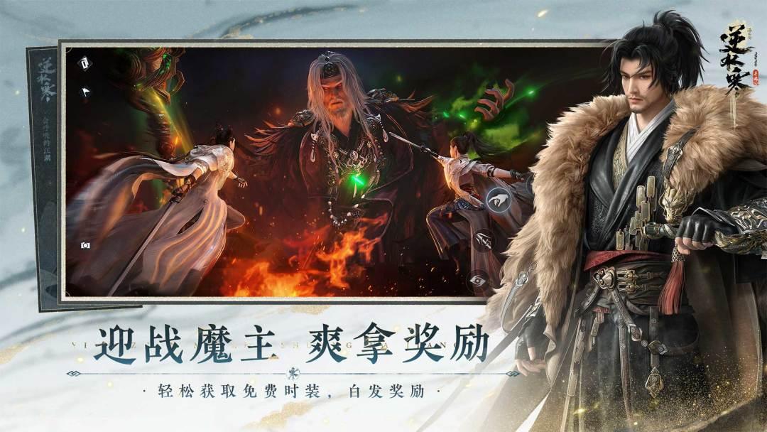app截图2