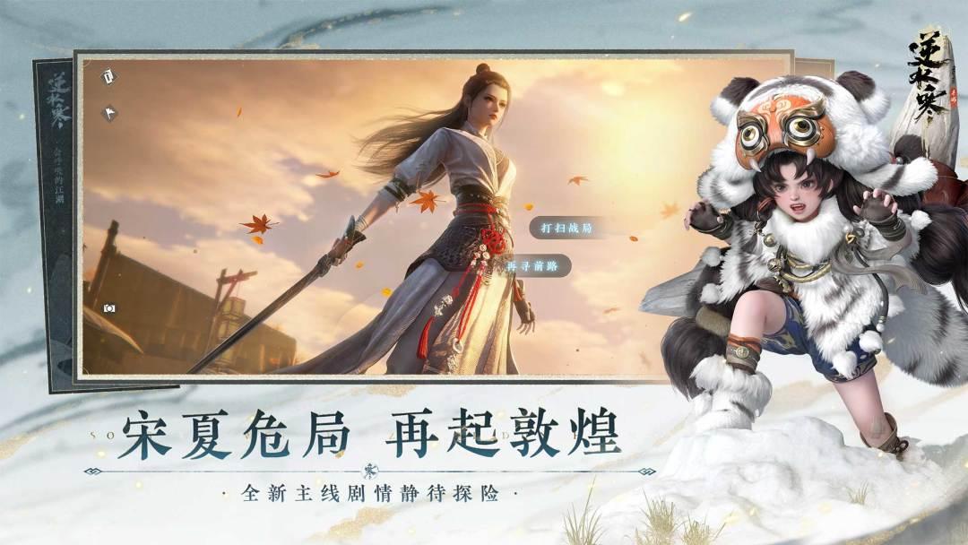 app截图3