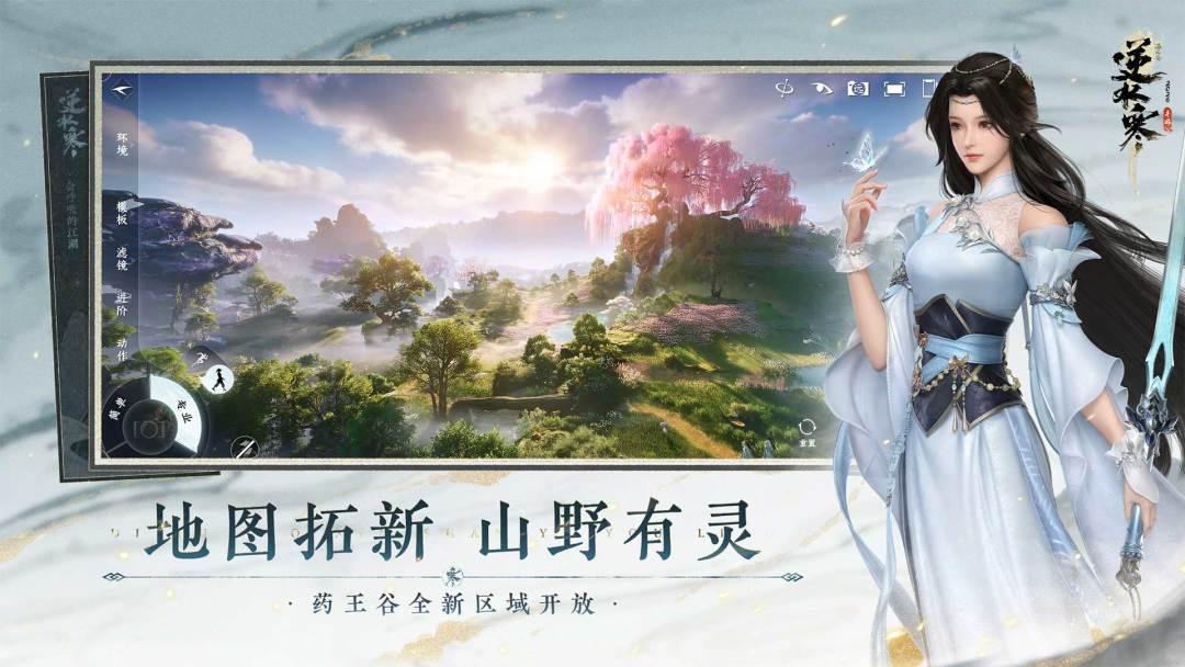 app截图4