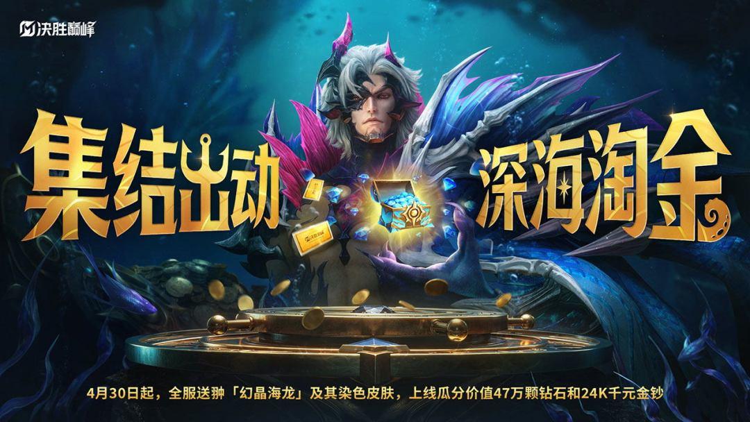 决胜巅峰官方正版_截图_1