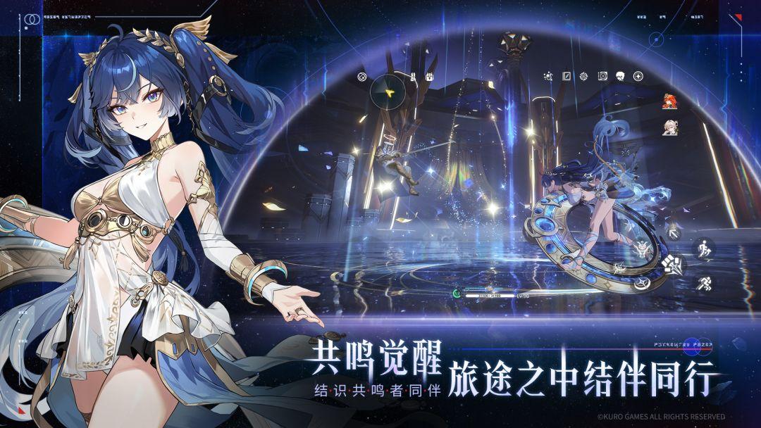 鸣潮官网最新版本_截图_4