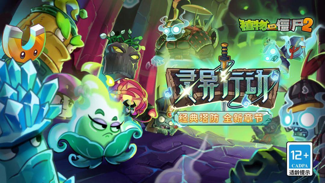 app截图1