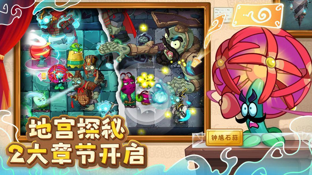 app截图2