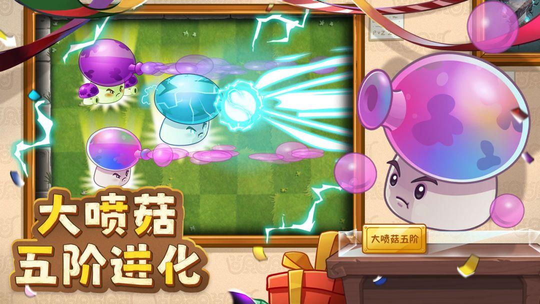 app截图4