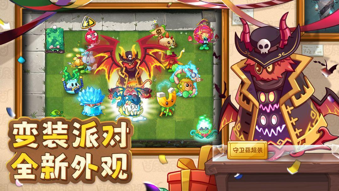app截图5