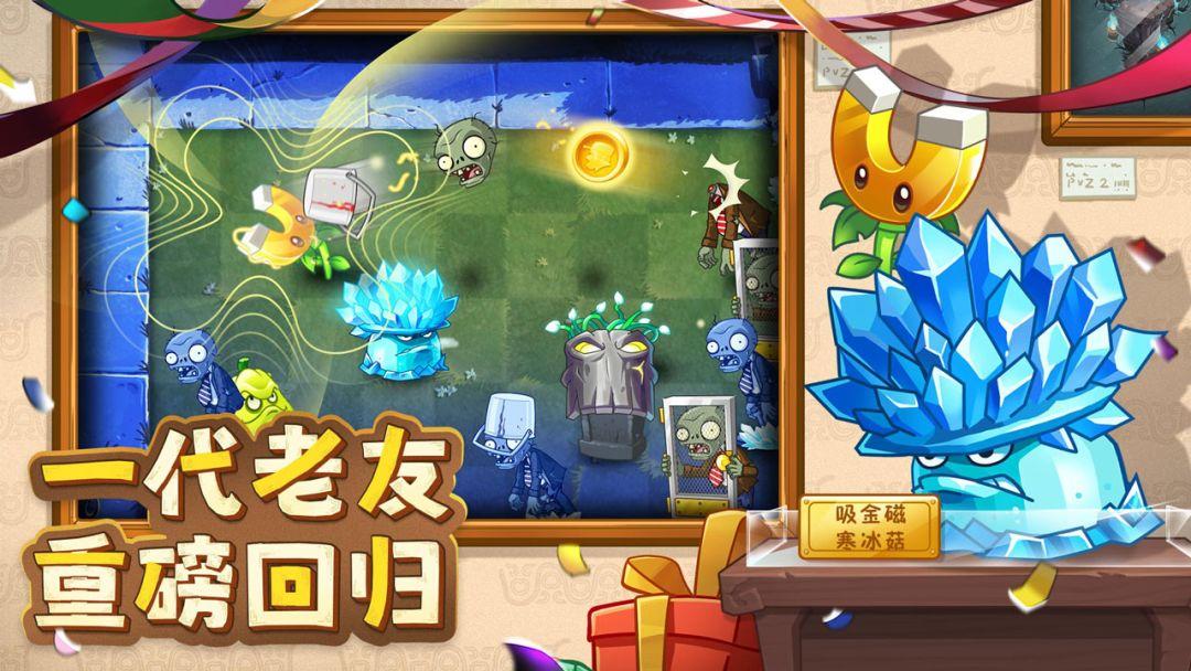 app截图3