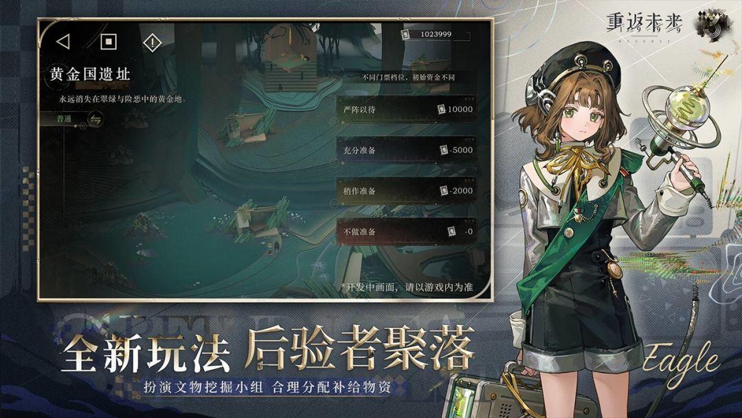 app截图4