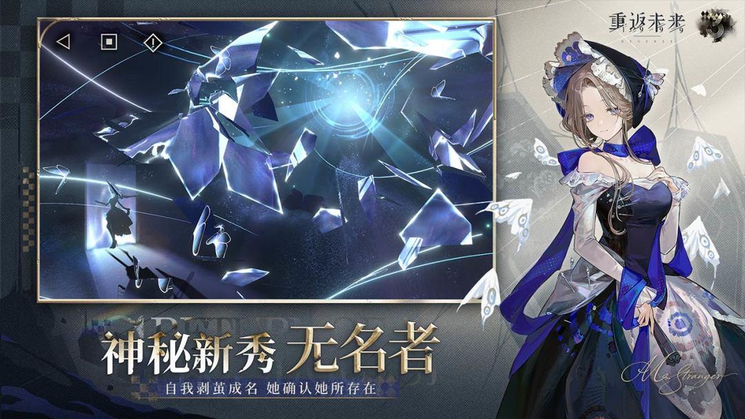 app截图3