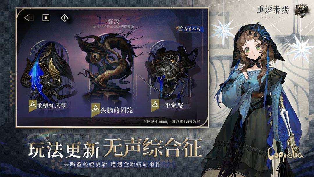 app截图5