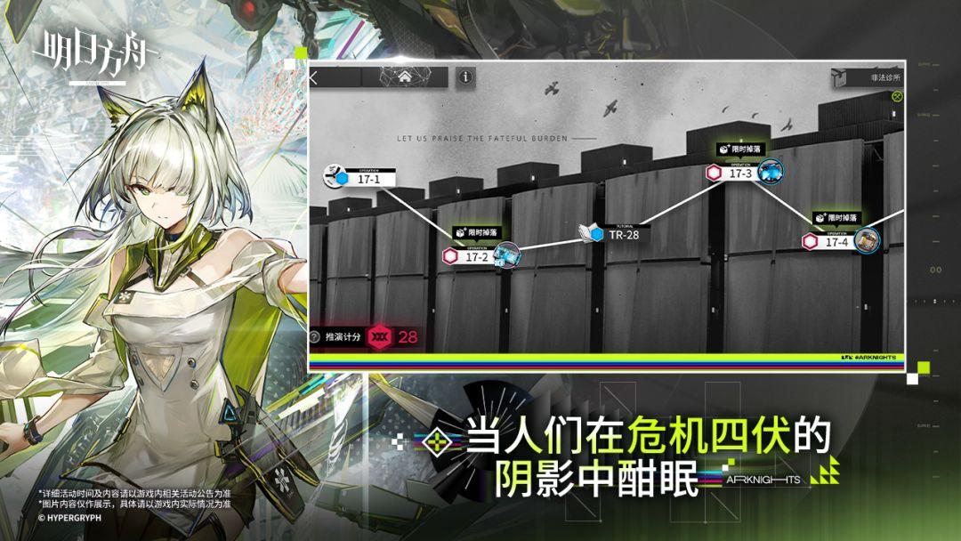 app截图2