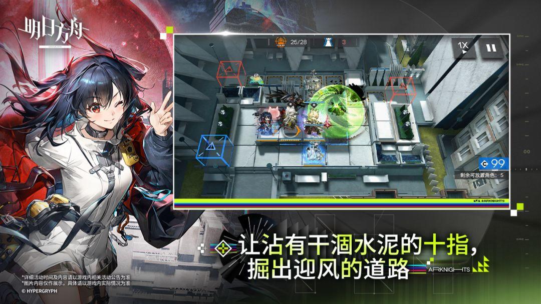 app截图3