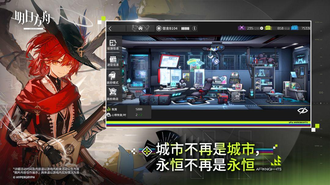 app截图4