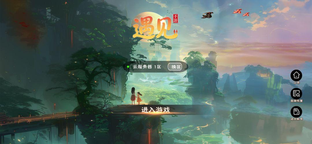 app截图1