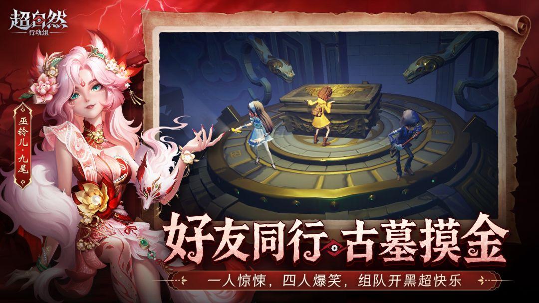app截图2