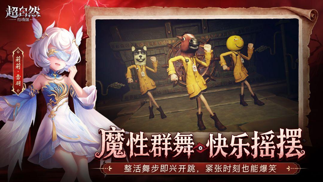 app截图4