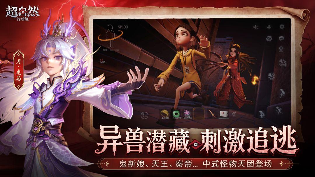 app截图3