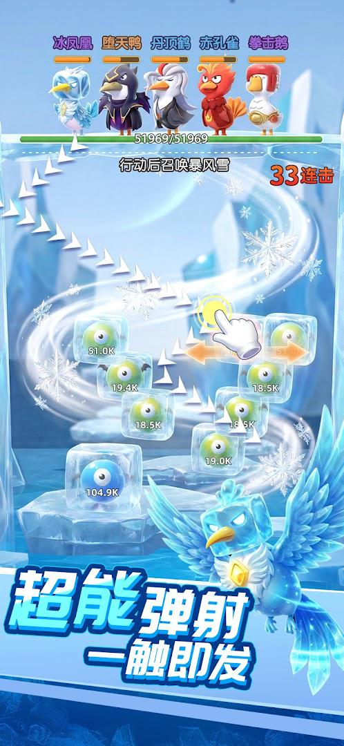 app截图2