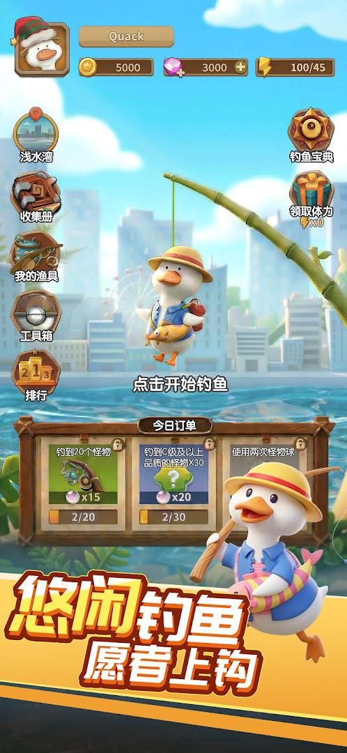 app截图4