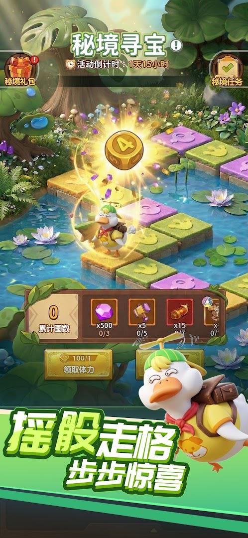app截图5