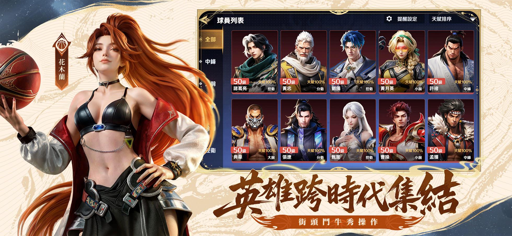 app截图2