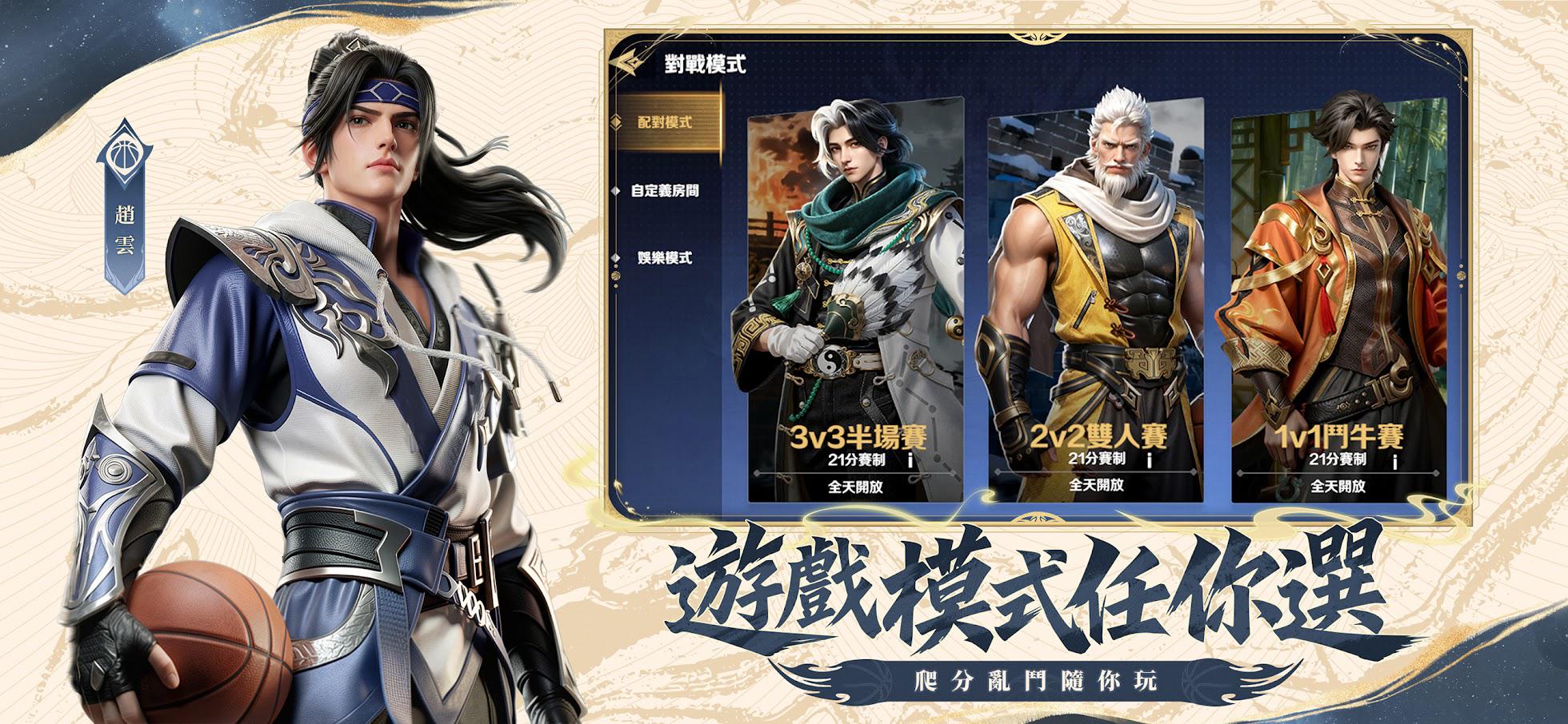 app截图5