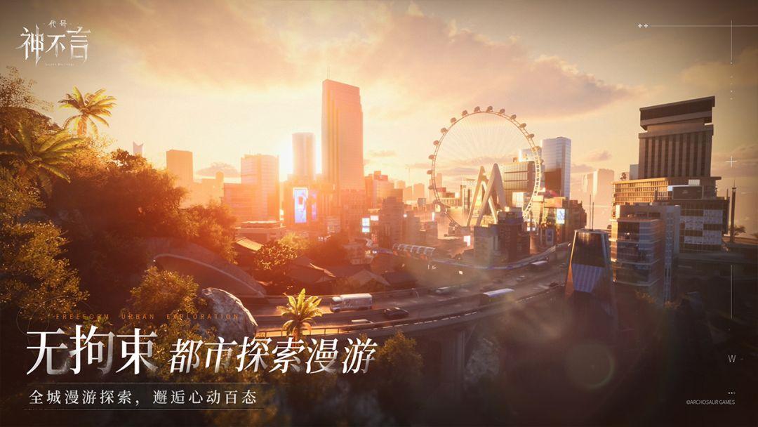 app截图4
