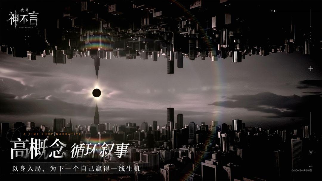 app截图5
