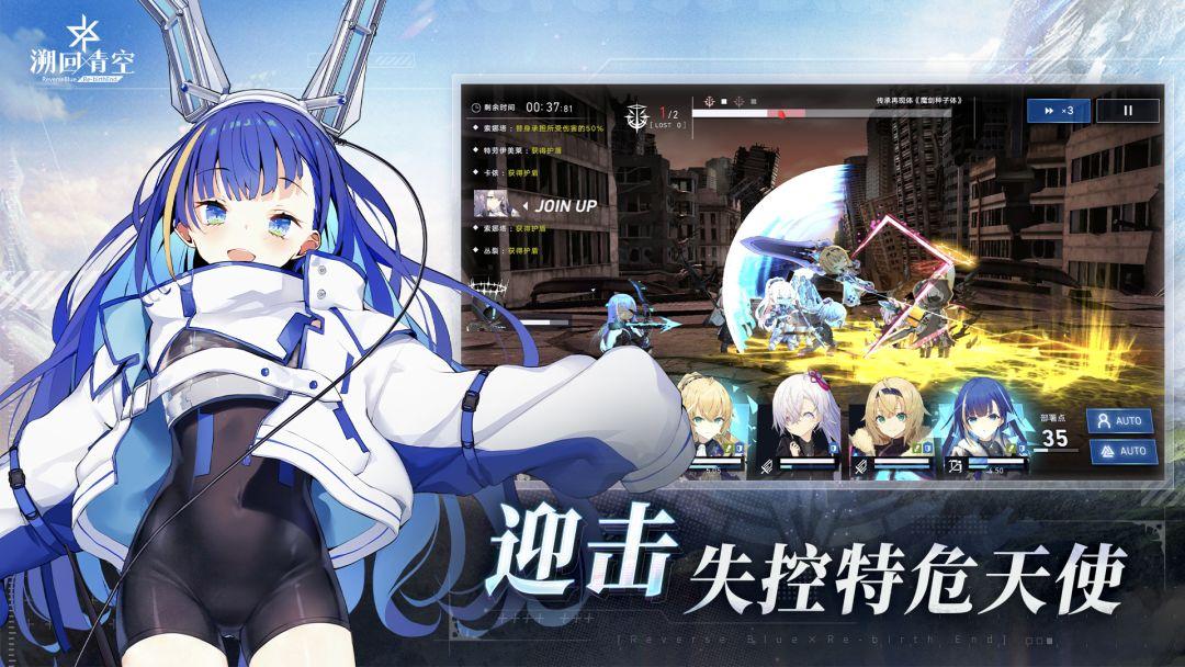 app截图3