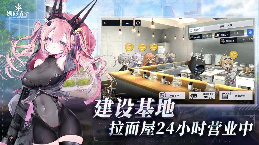app截图4
