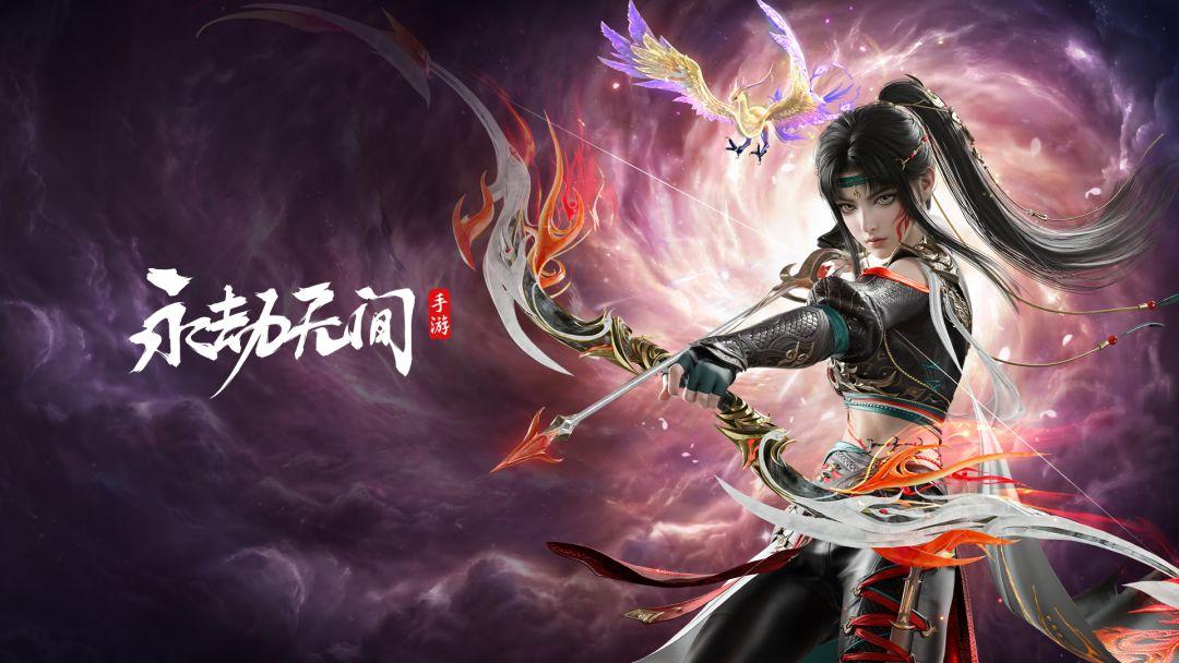 正版永劫无间
