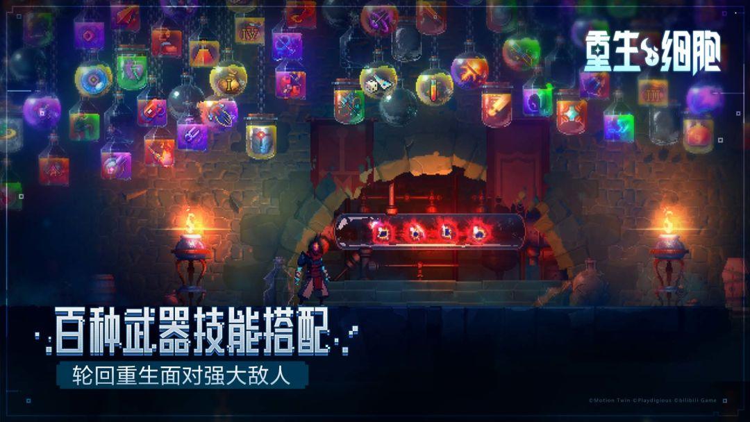 死亡突围僵尸战争国服_截图_3