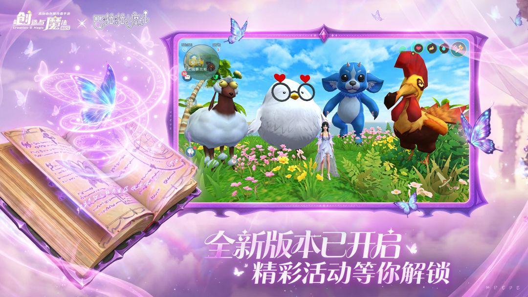 app截图5
