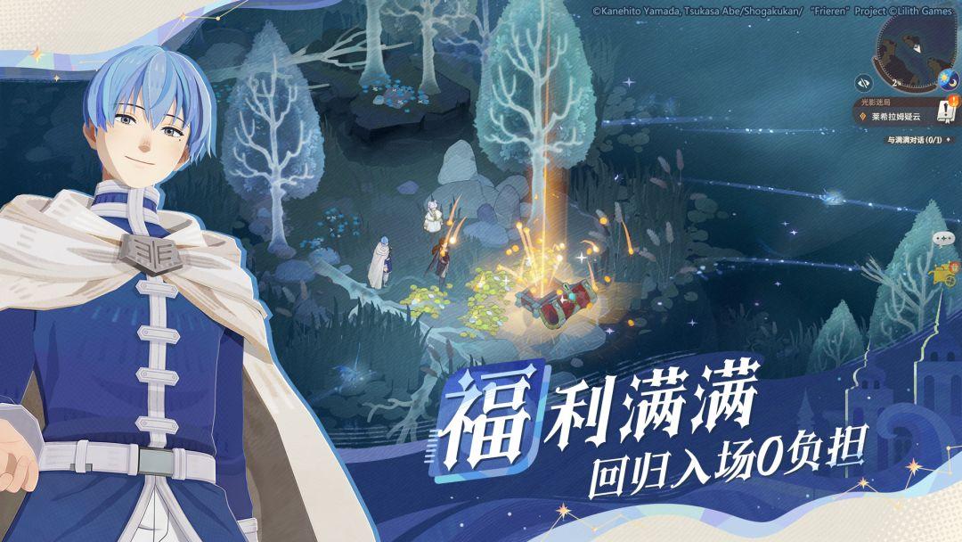 app截图5