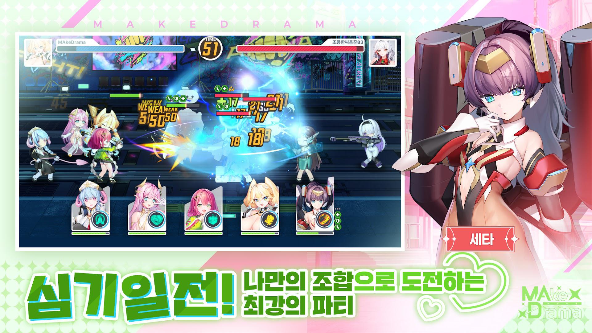 app截图4