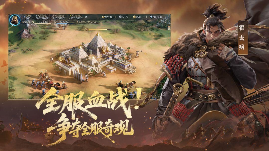 世界启元官方版免费_截图_5