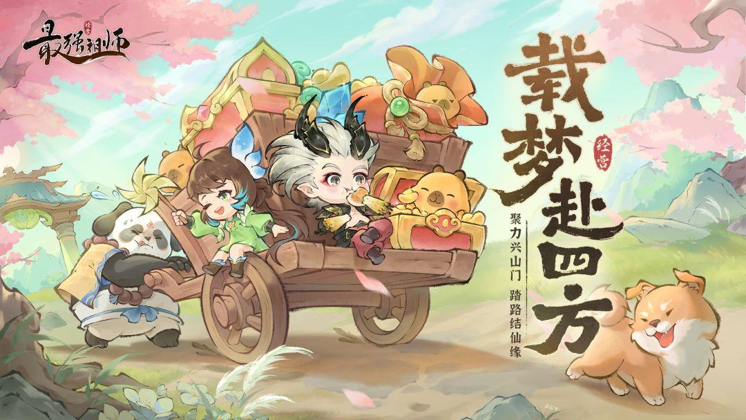 app截图1