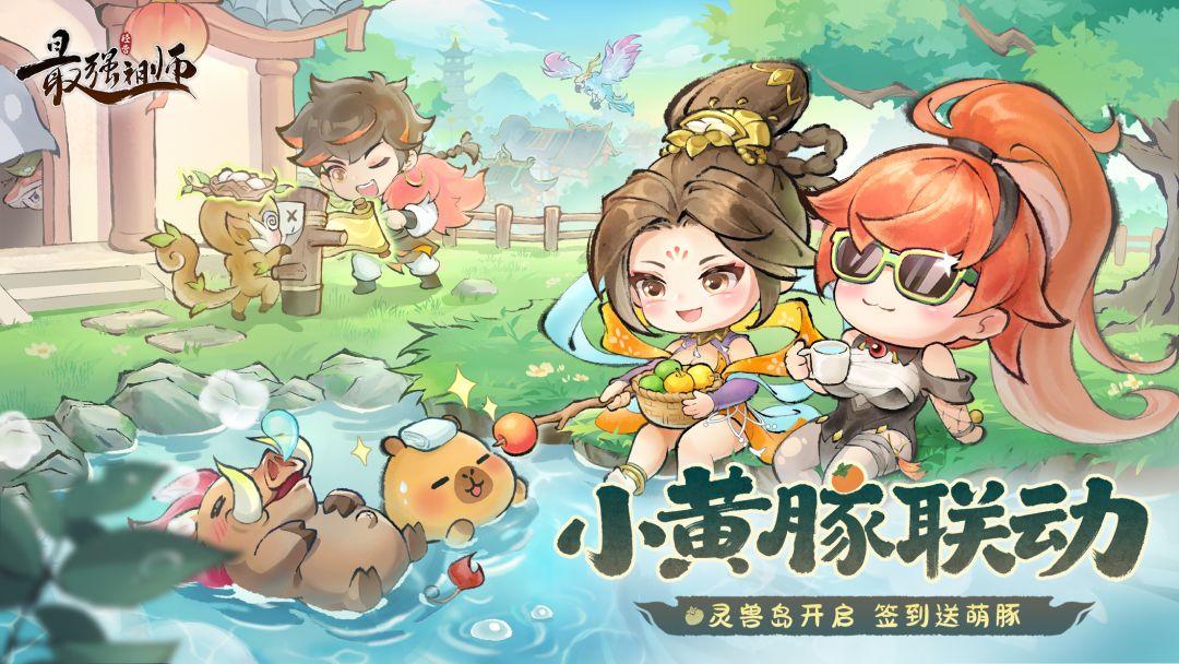 app截图2